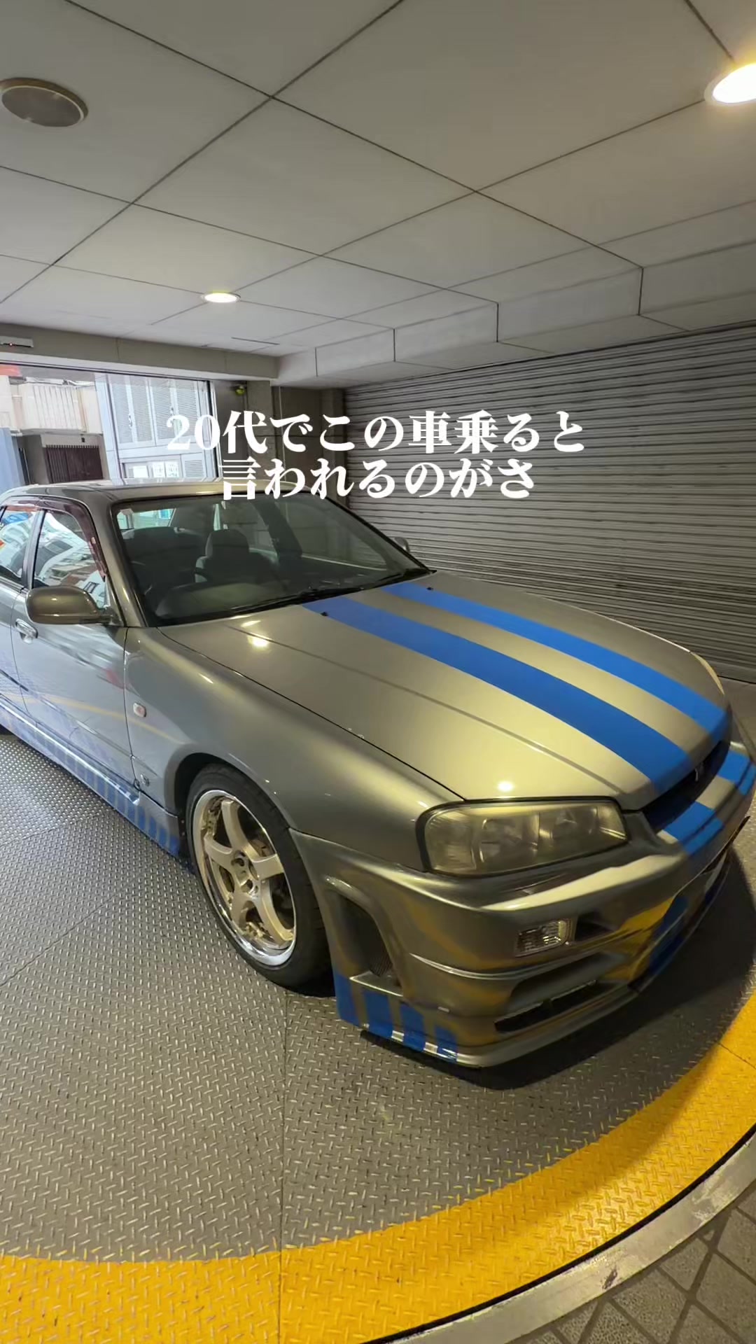 @せいや@🚗の学校🏫（プロフおすすめ）