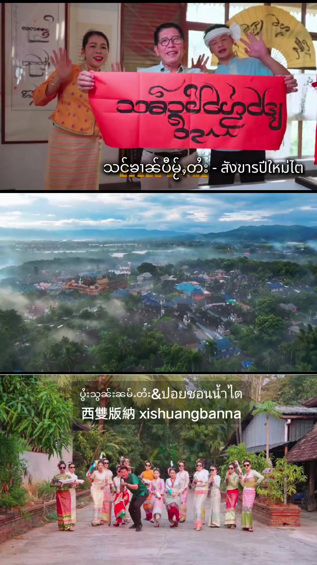 @SongTai