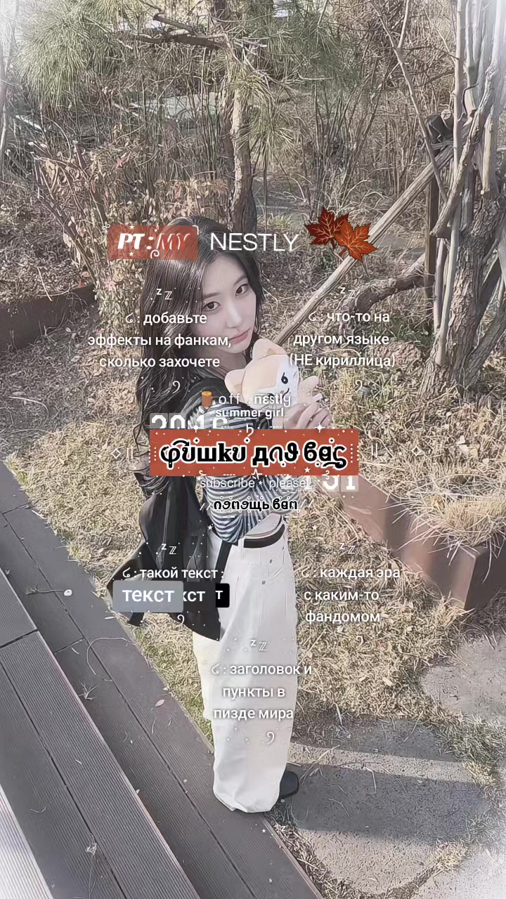 @◜⃞ ♡゙ ֻ𝗻᳢𝝴֞𝘀ֵ𝘁𝗹ყ̼ 𖹭  ׅ
