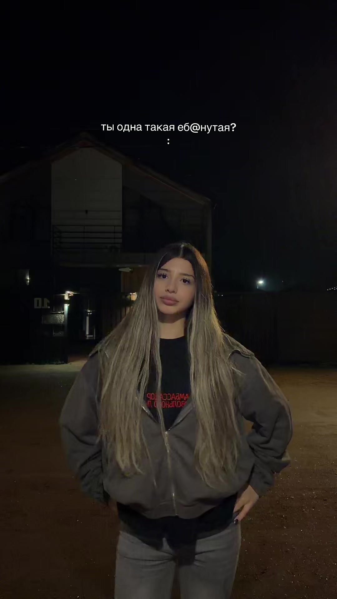 @тгк:вумэн момент