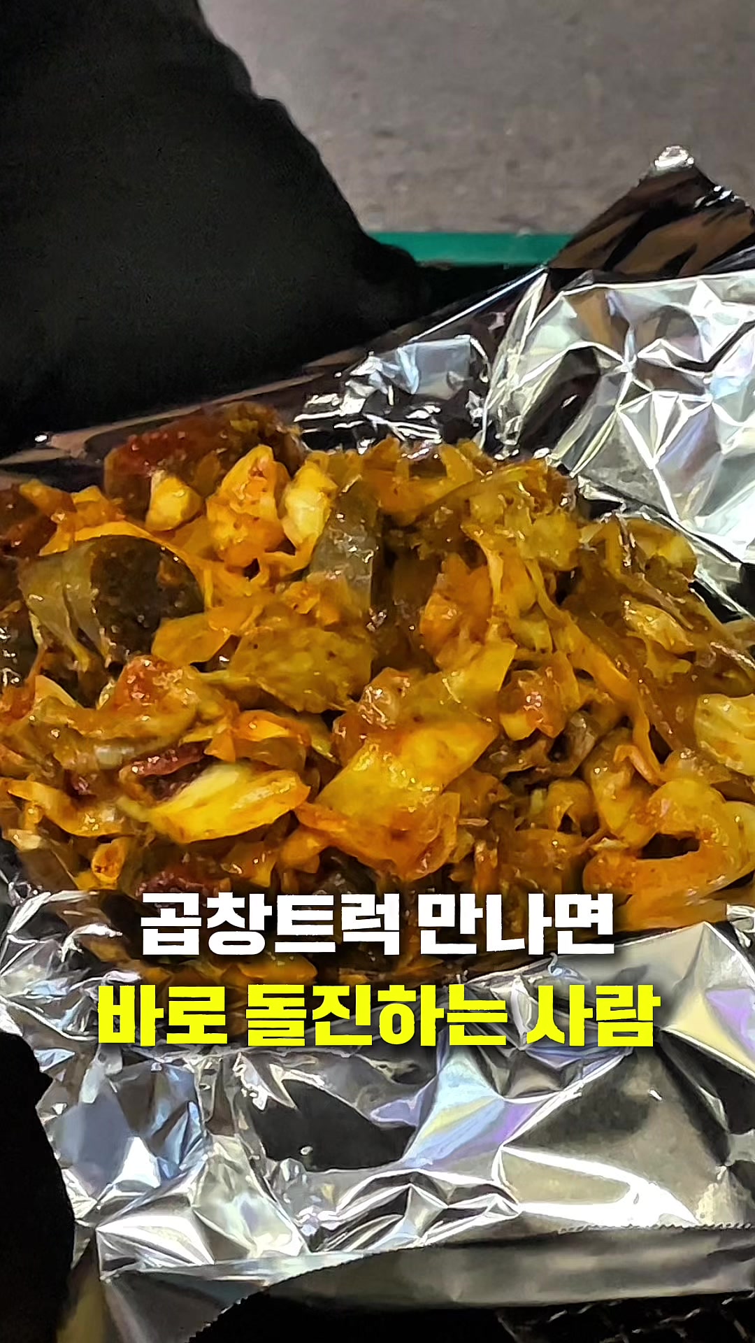 @꾸슐랭