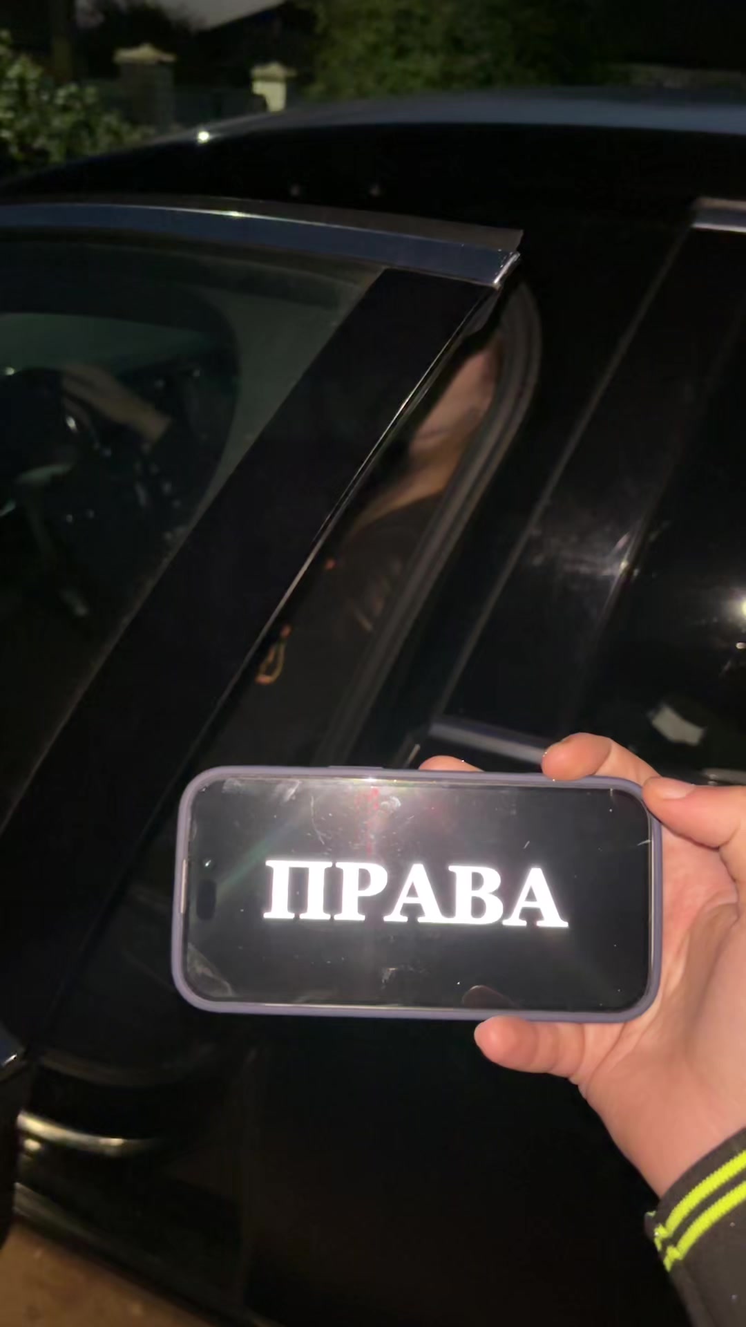 @тгк: соня кювет