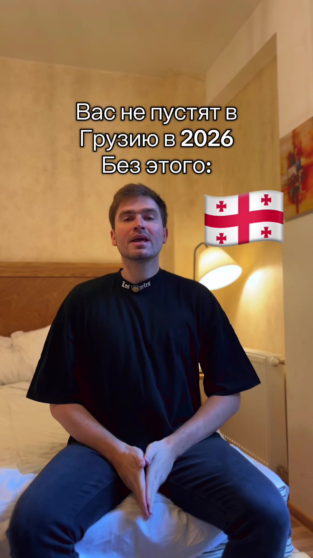 @prava_v_gruzii_srochno