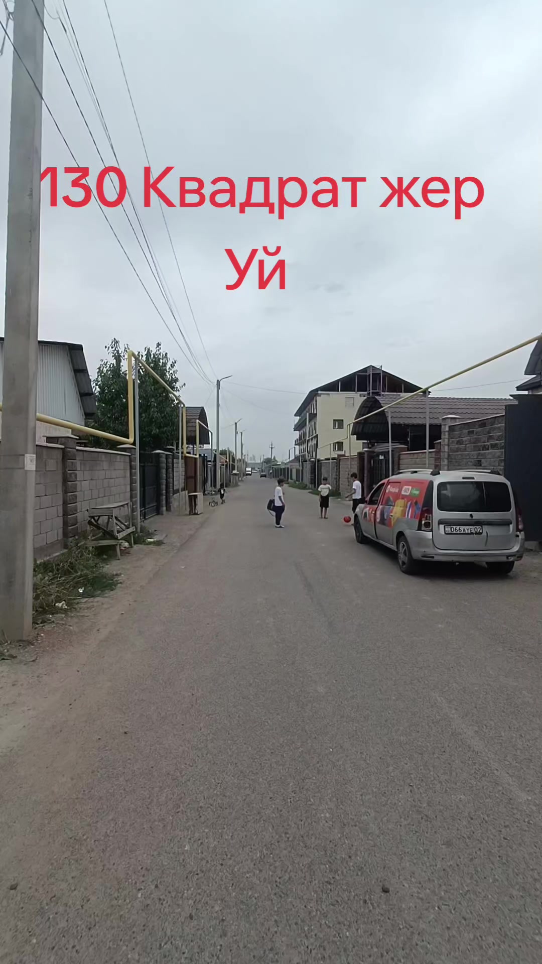 @Нуртай