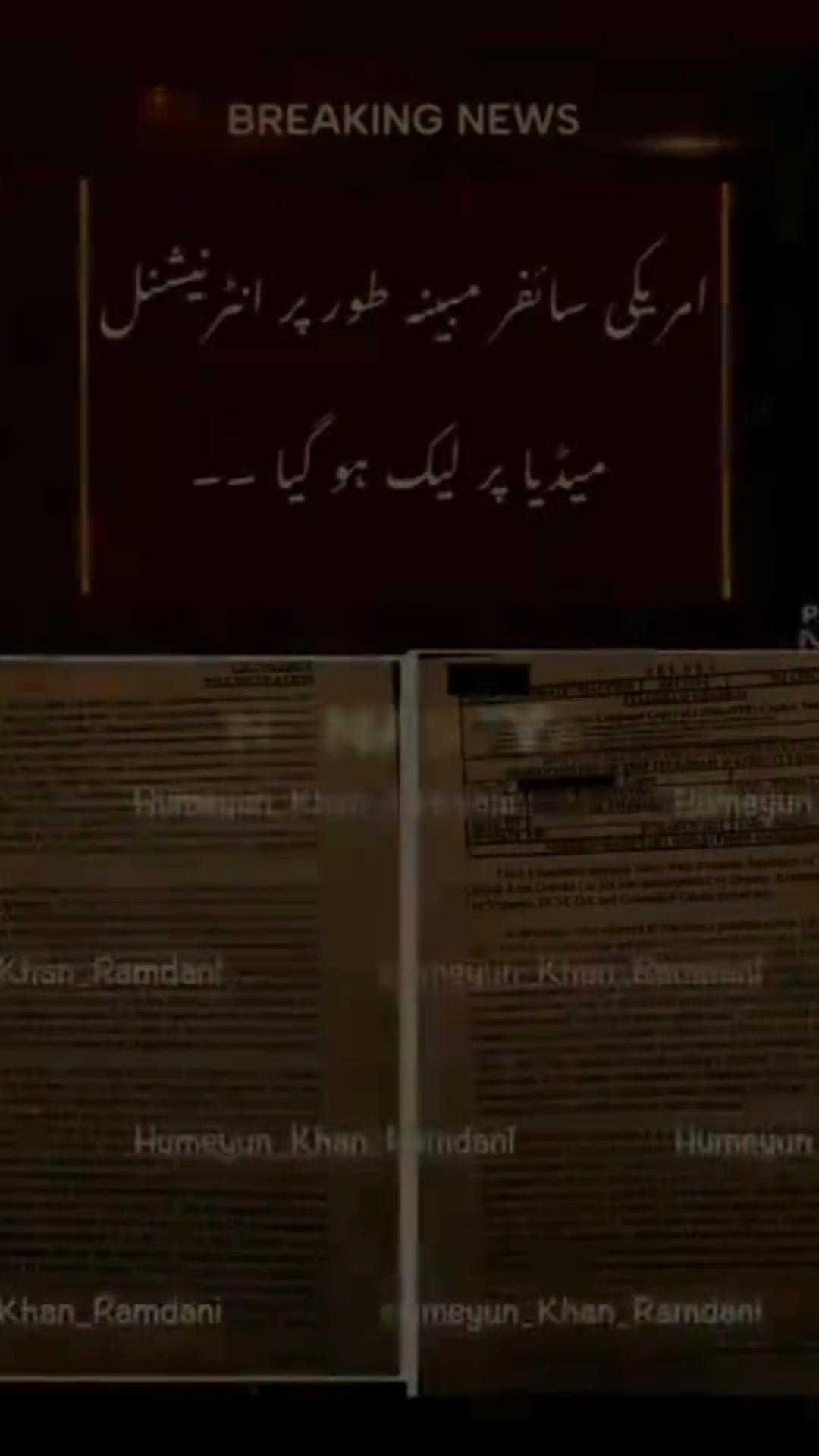 @MPA MalikMahboobSheer OFFICIAL