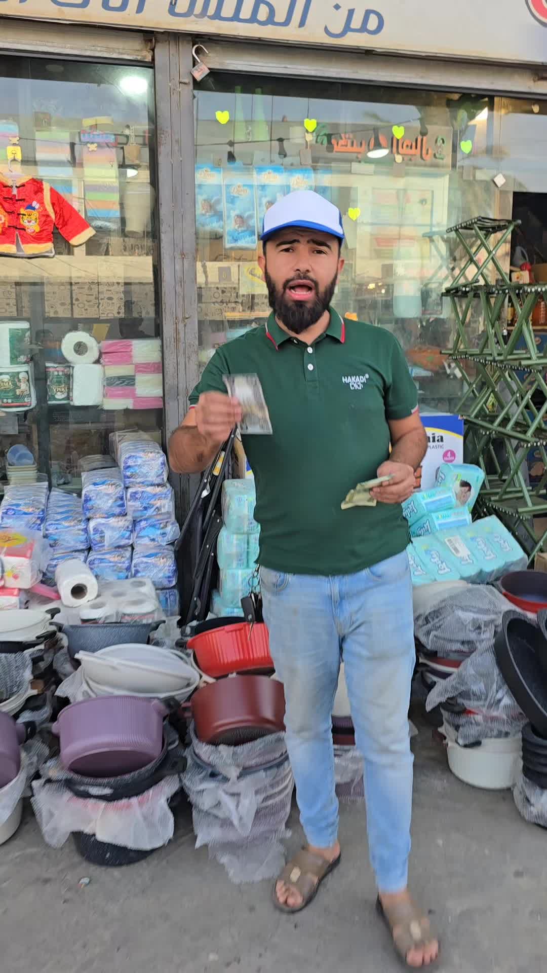 @مجمع السرجخانة @موصل حي17تموز