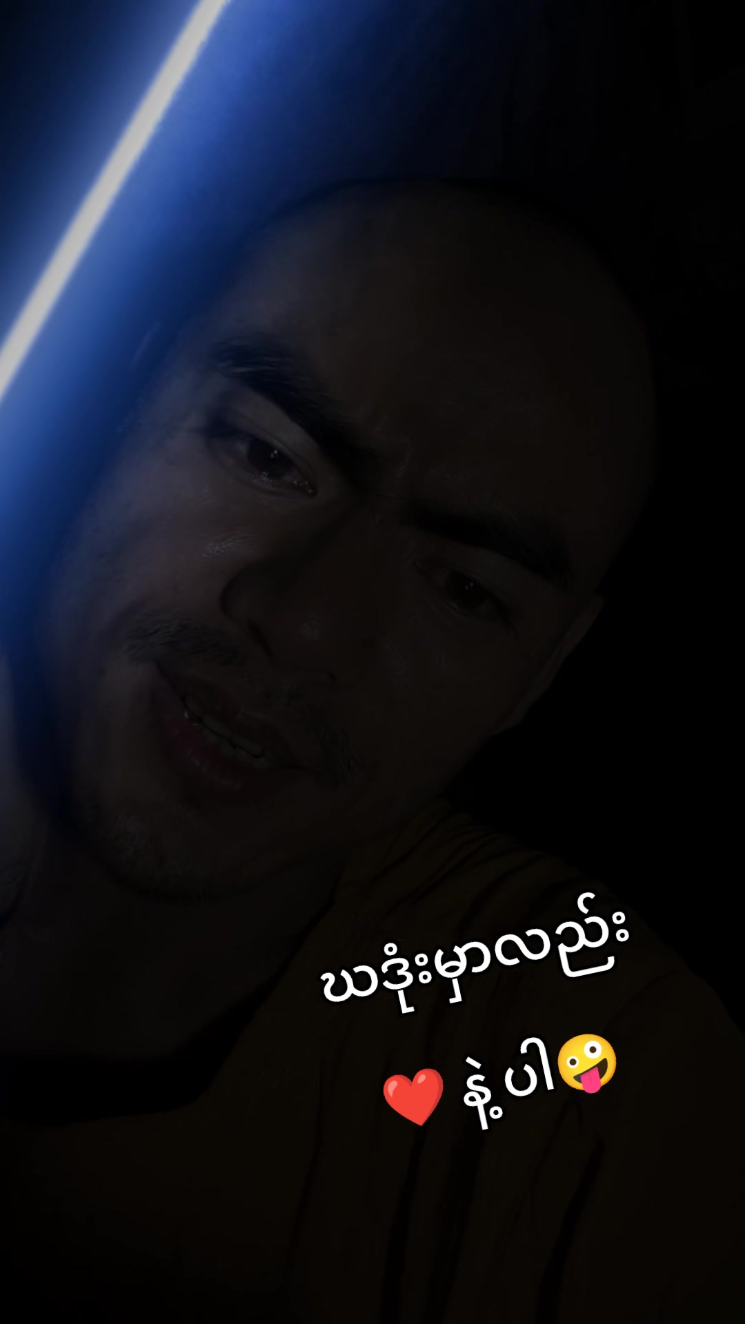 @ဟိန်းဇော် (တန့်ဆည်)