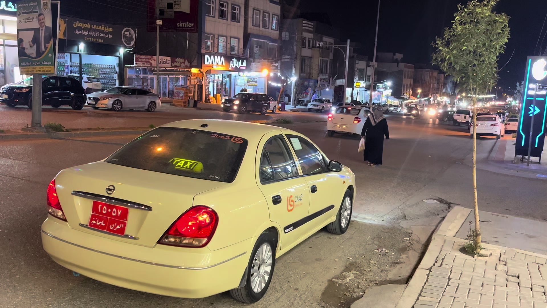 @﮼رامەی ﮼سەنی🇯🇵