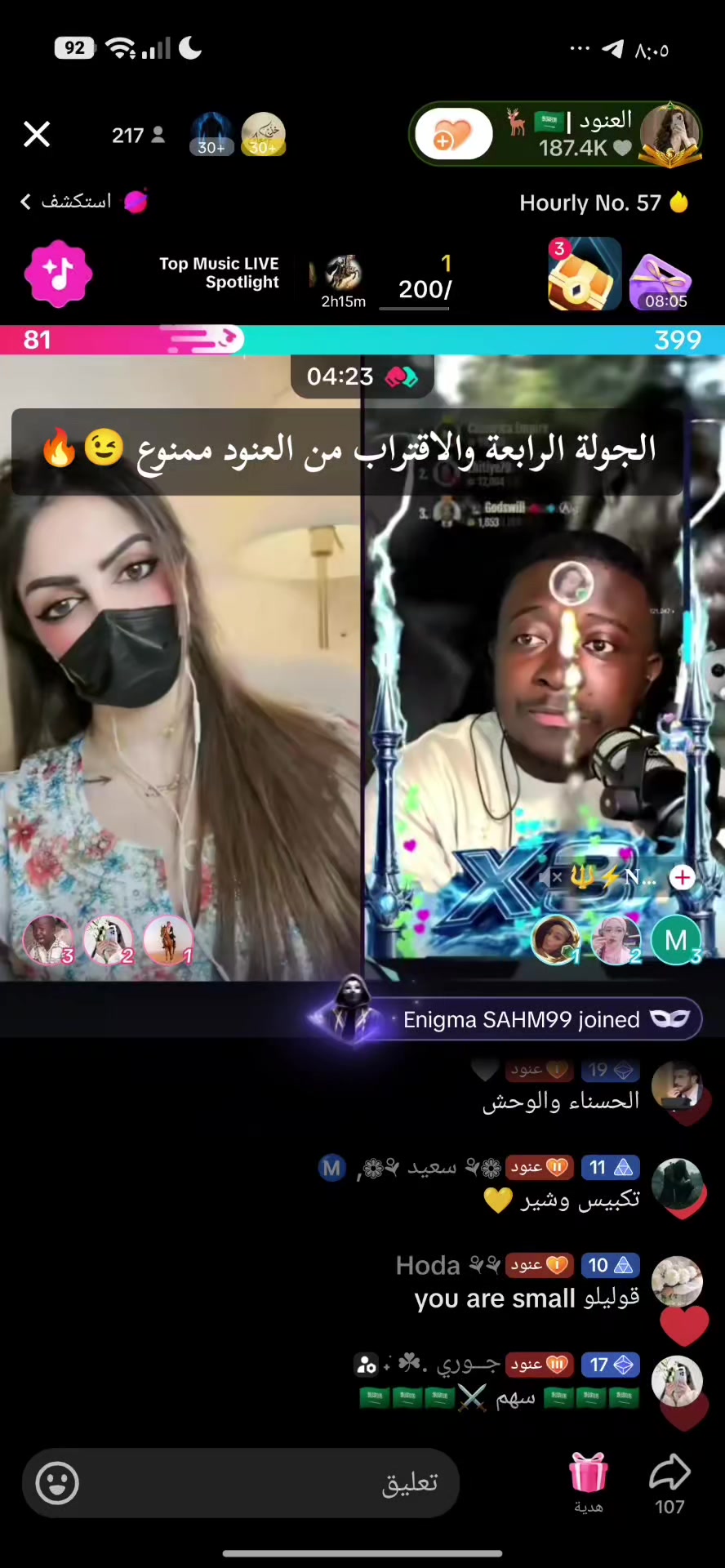 @🥷 𝑲𝑬𝑴𝑶 🎯