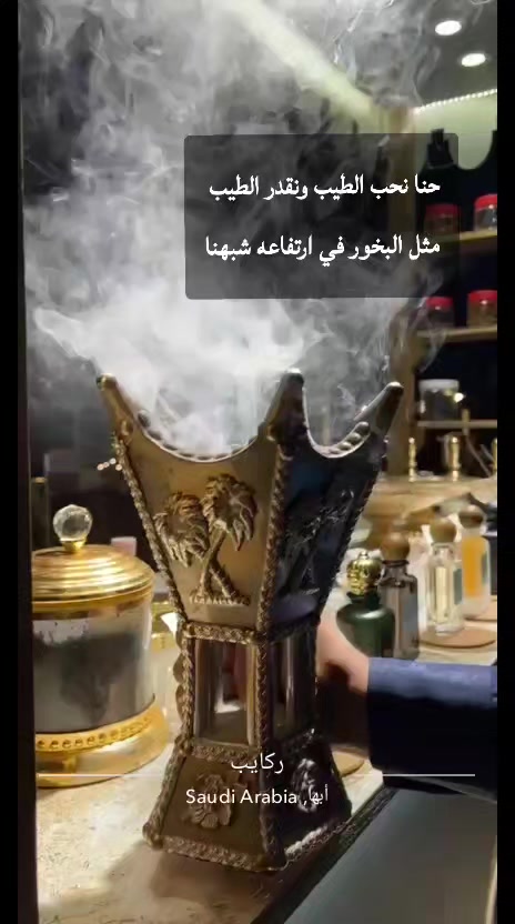 @ابو ضي العين👁️.A
