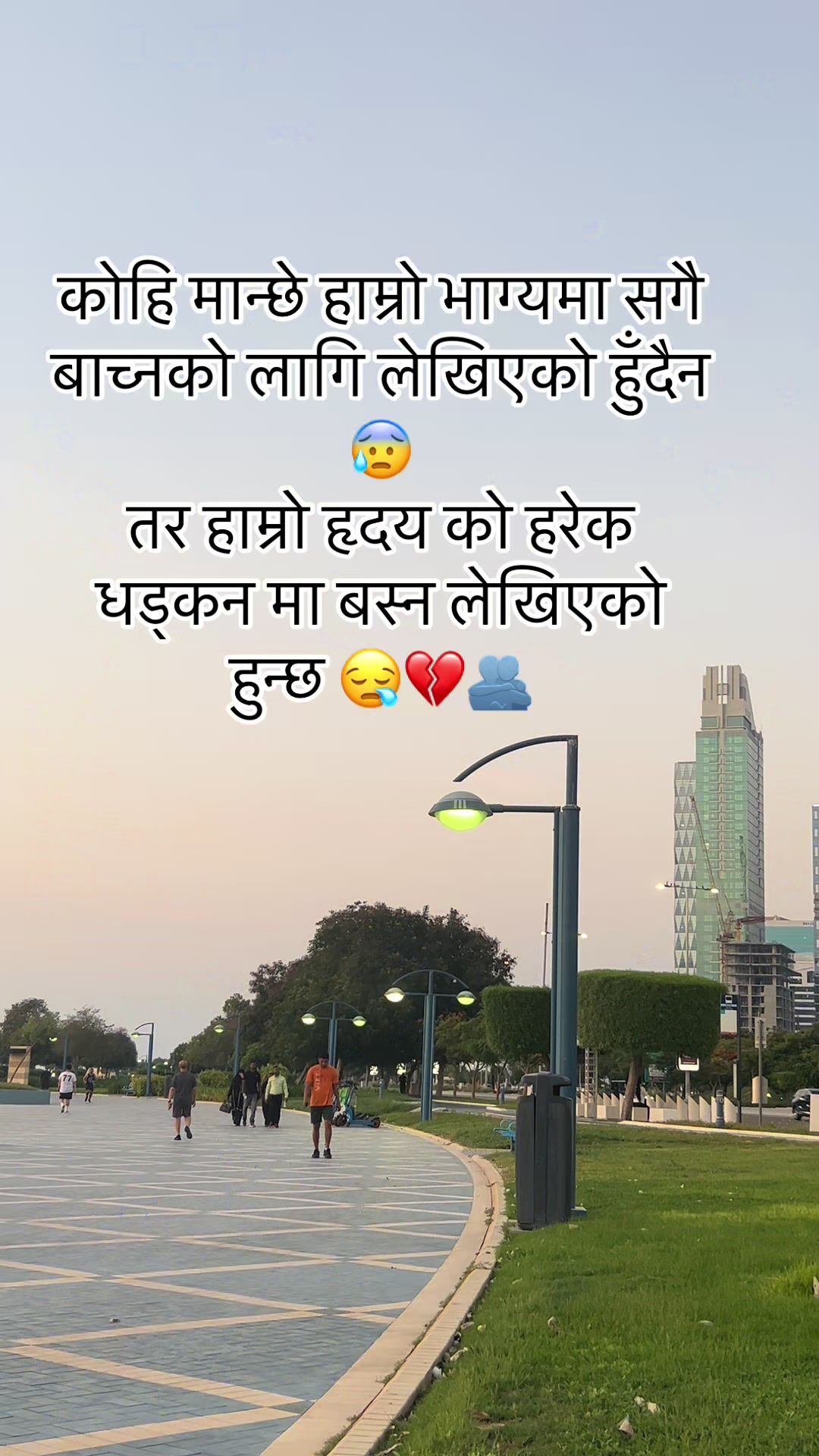 @Dear  जिन्दगि 💔🇳🇵