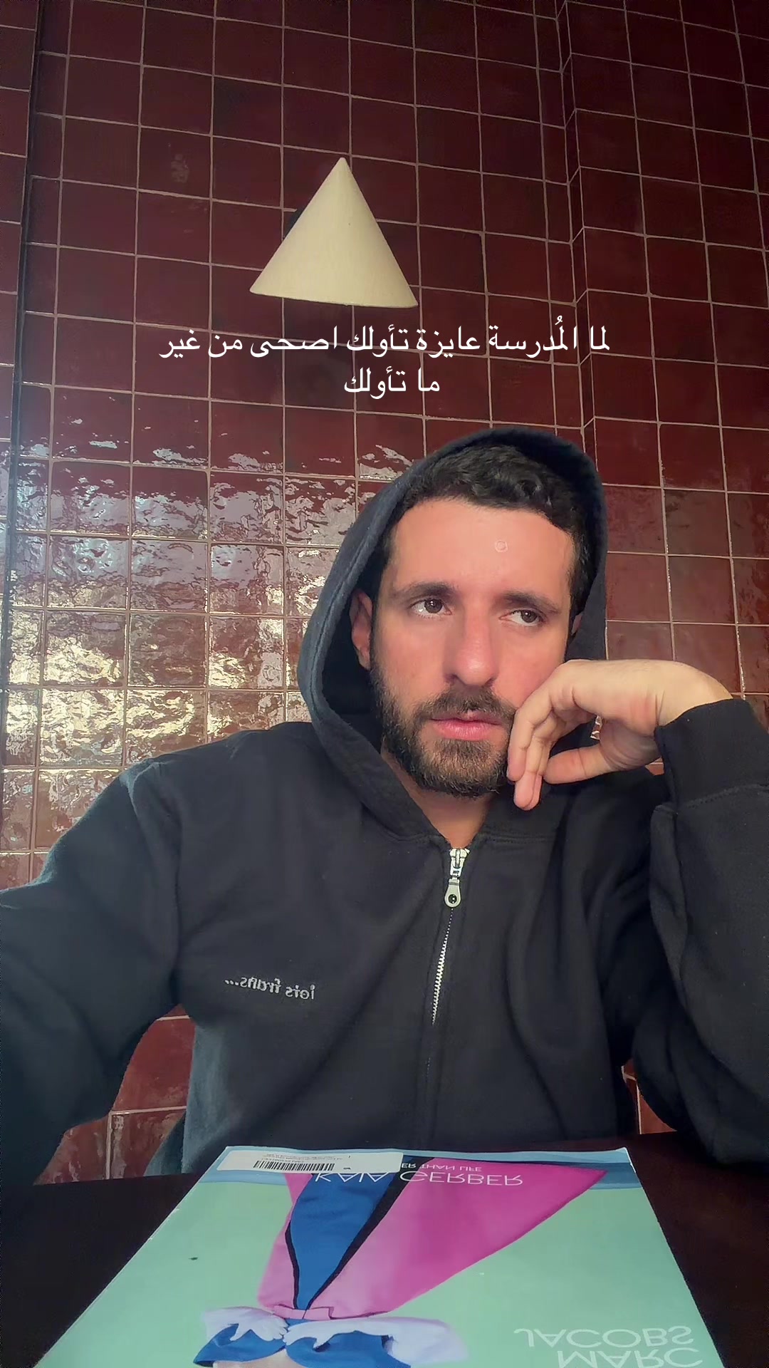 @Mohanad ๐
