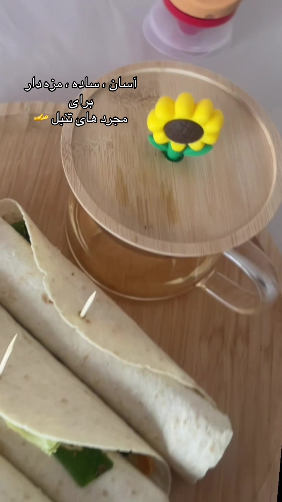 @سپیده