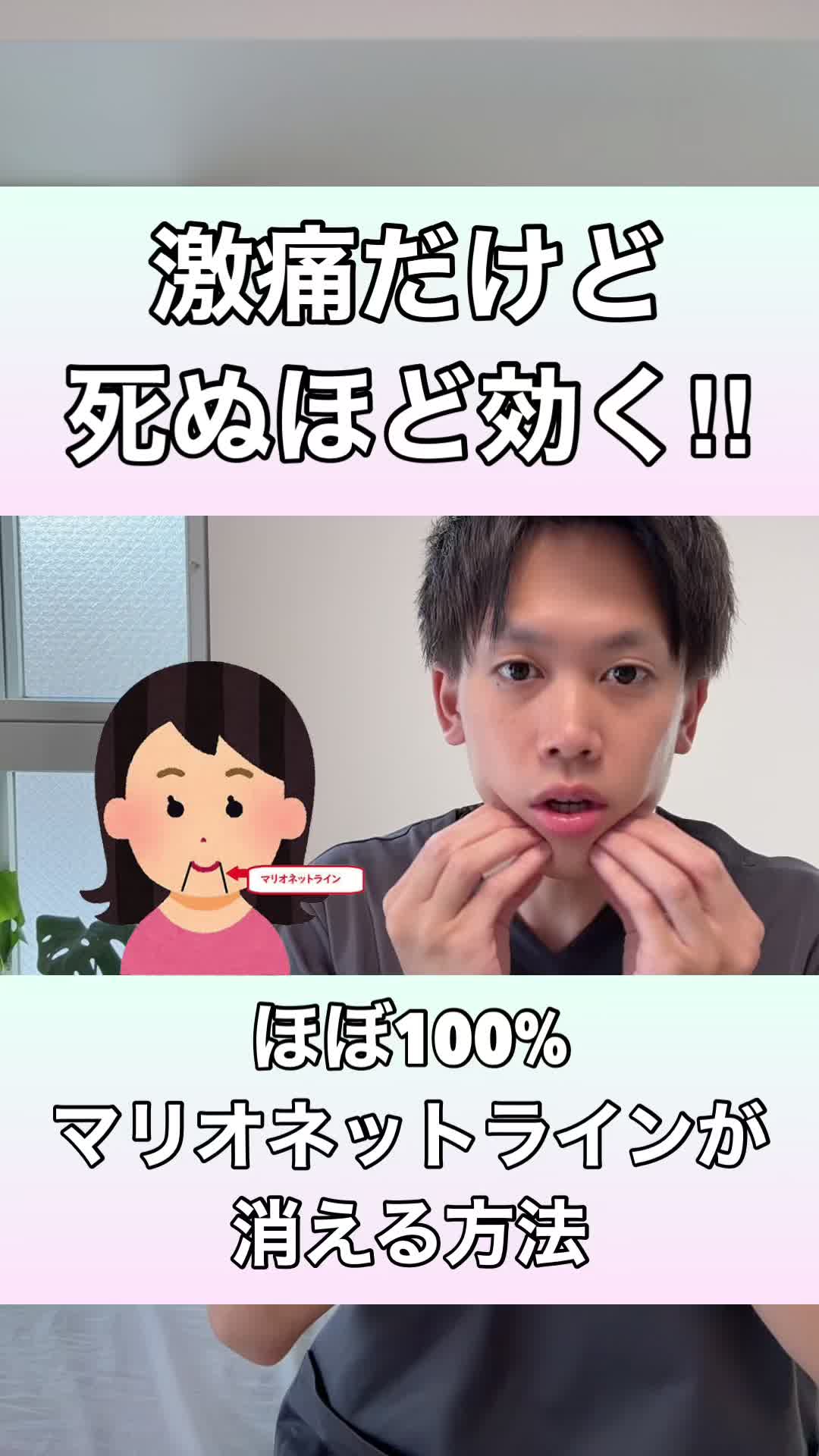 @ズボラ健康運動Chの小山先生💆