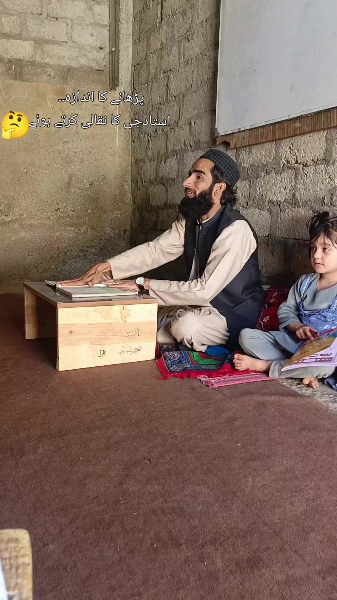 @SAHABA KA DEEWANA