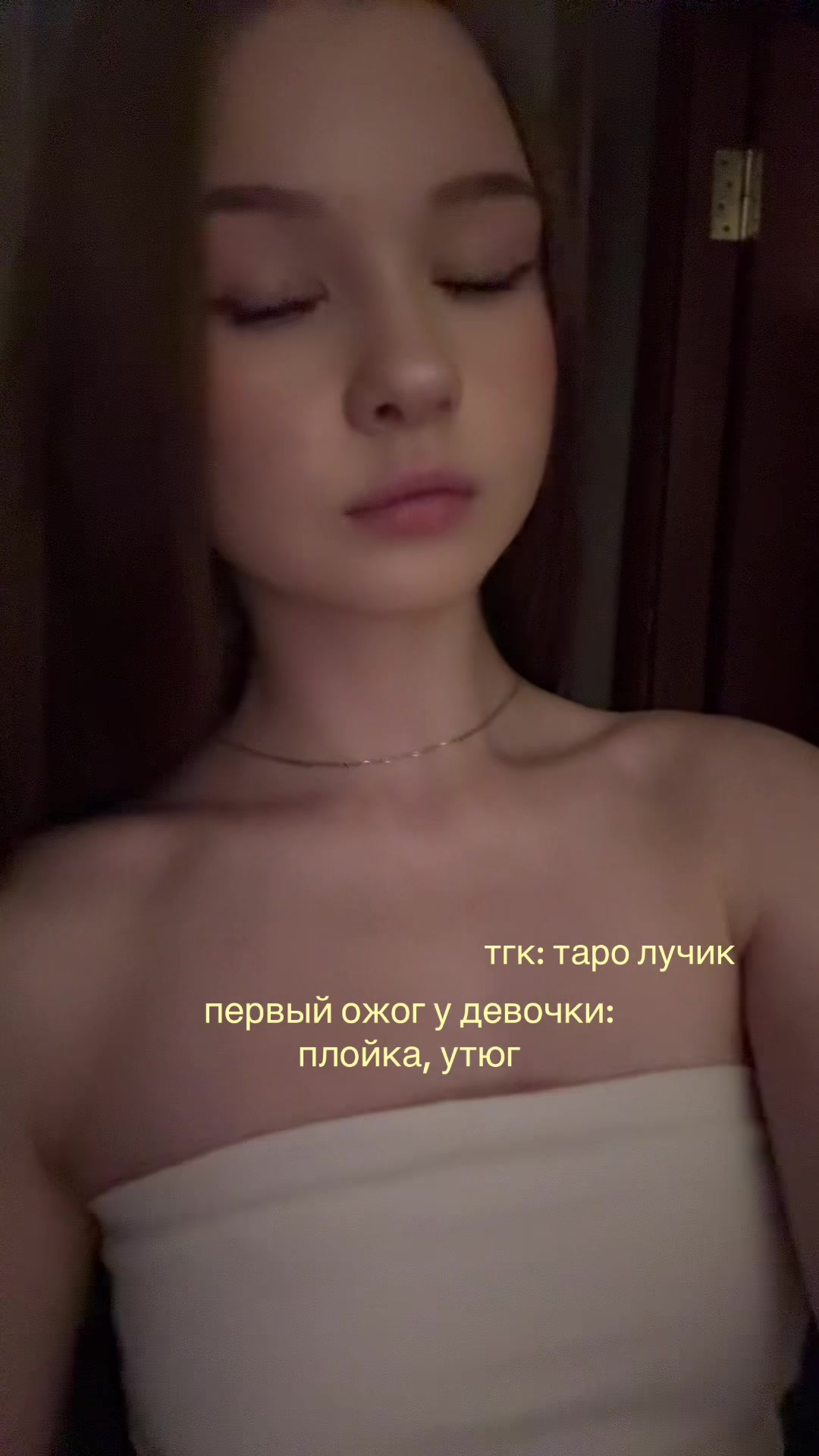 @лучик