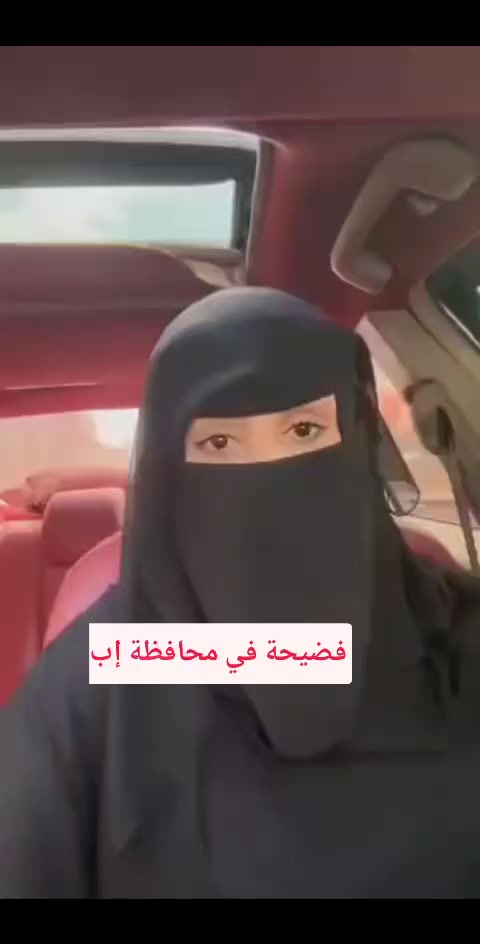 @مشاكس يمني