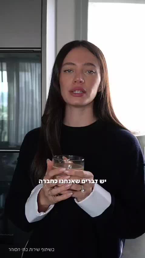 @שירות בתי הסוהר