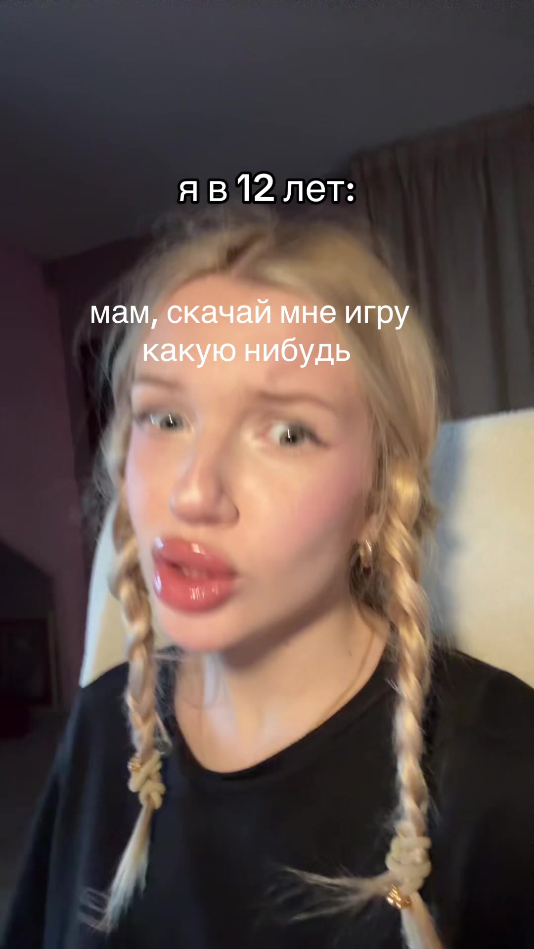 @елура