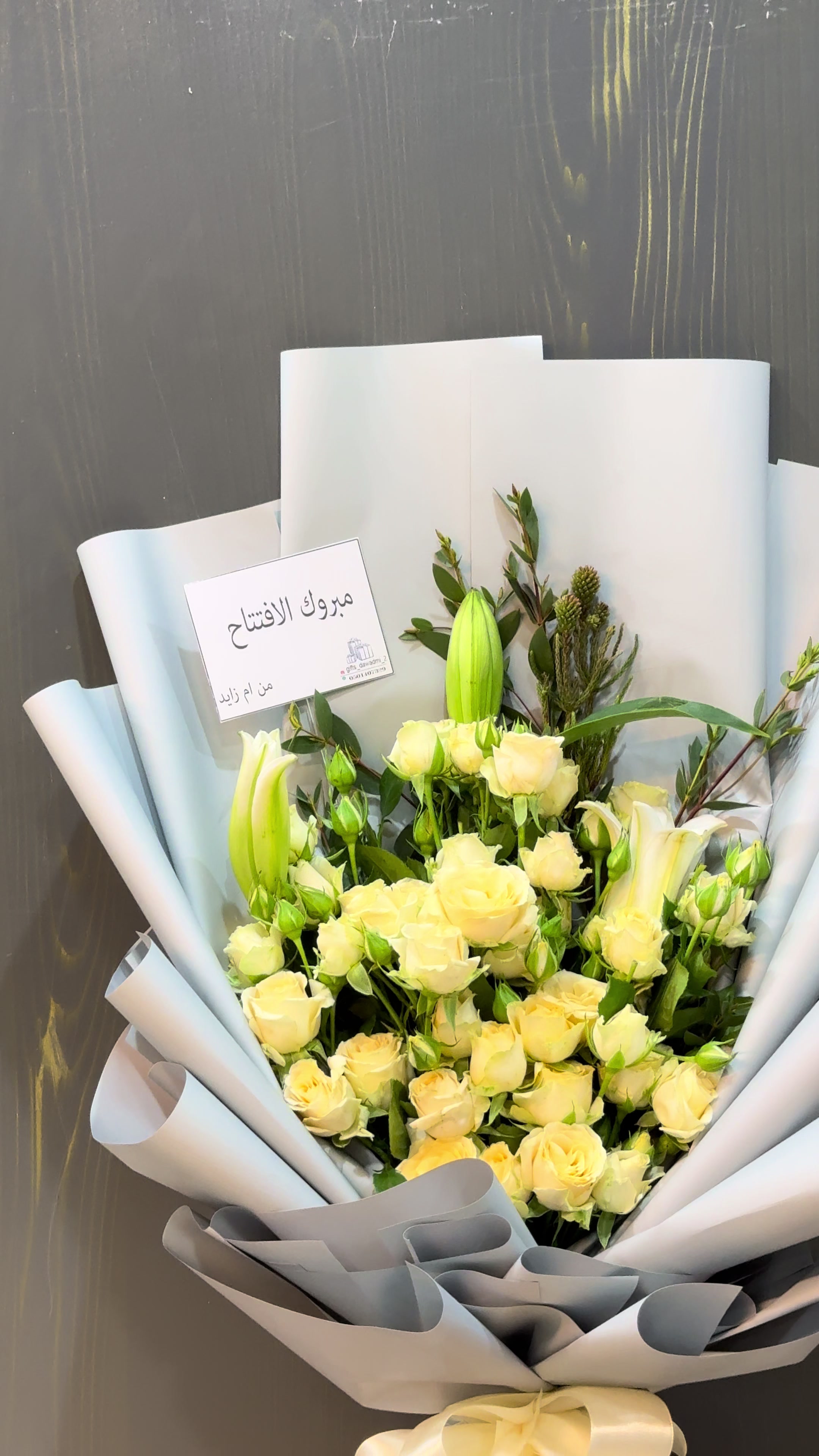 @هدايا الدوادمي