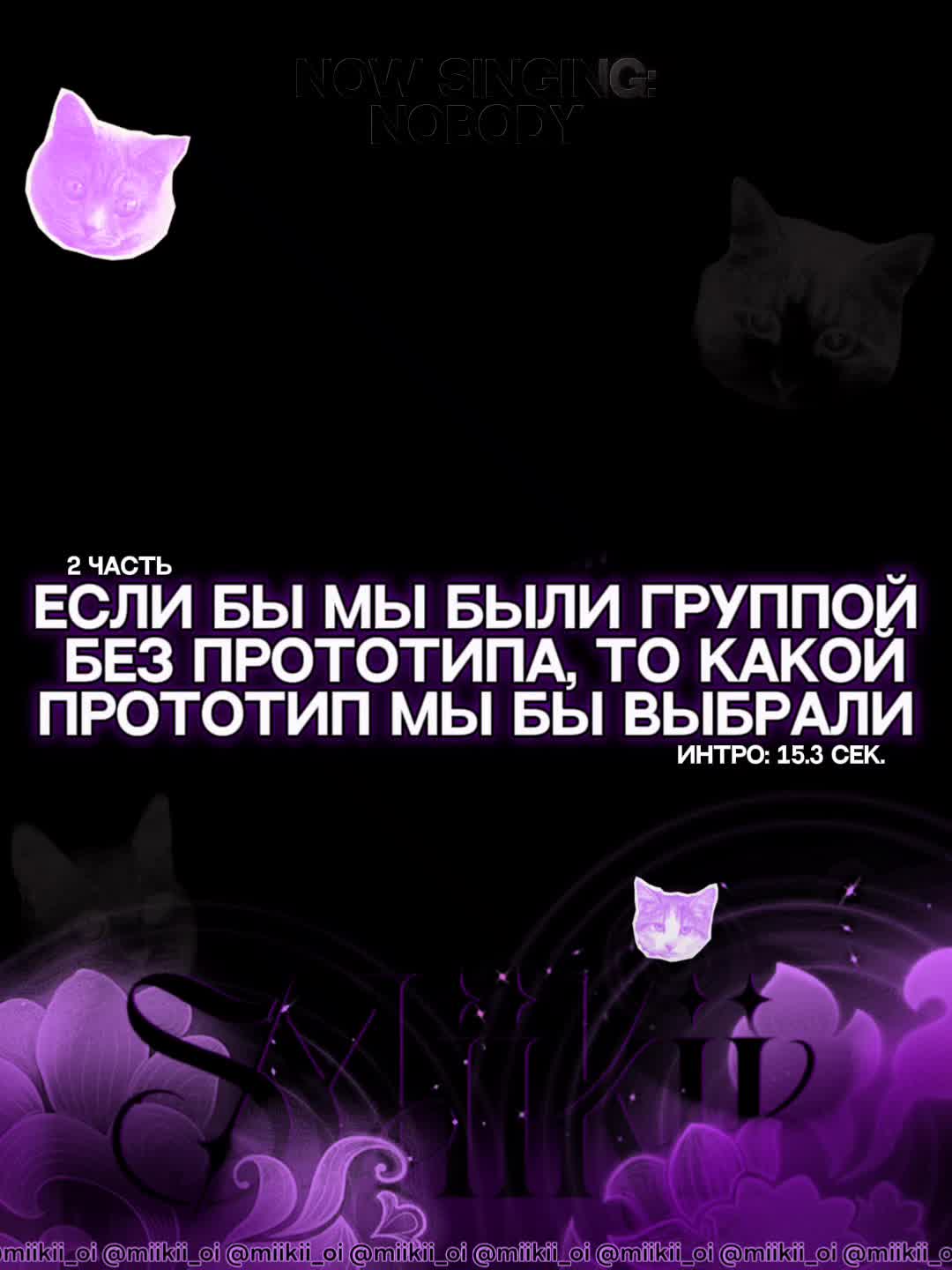 @Mi͛i͛ki͛i͛ cv̶̶ вa͛nd