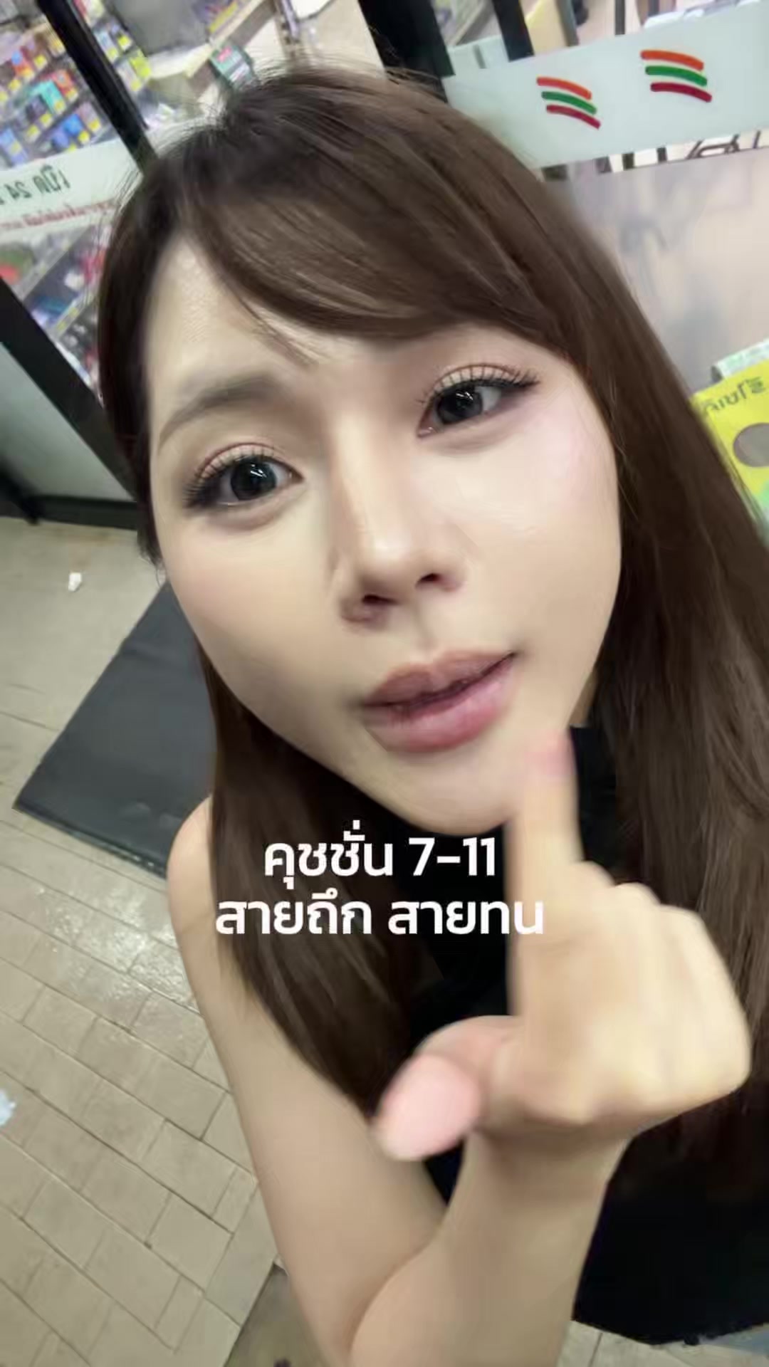 @หงส์หยกศิริ🐥