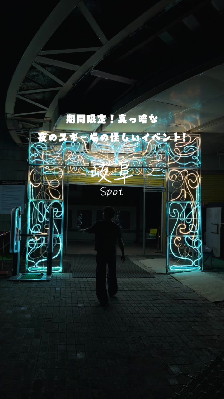 @Maru【全国旅する愛知県民】