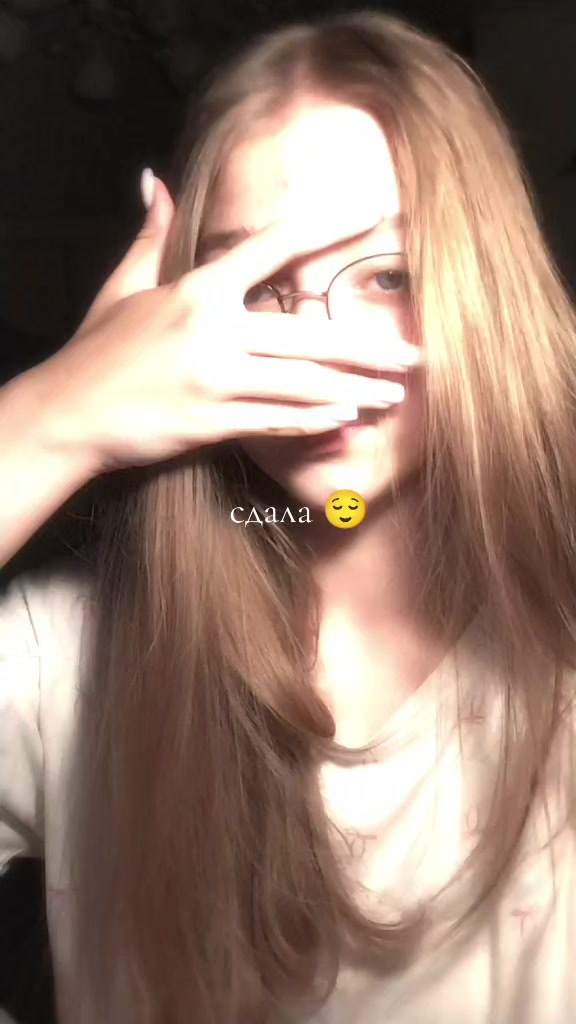 @софянка