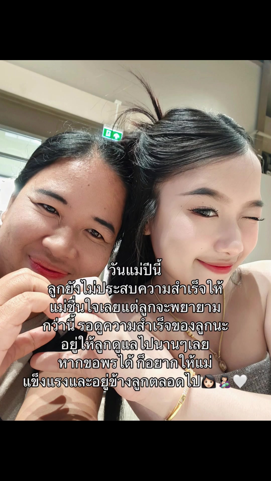@Nongingfa🧚🏻♀️❤️