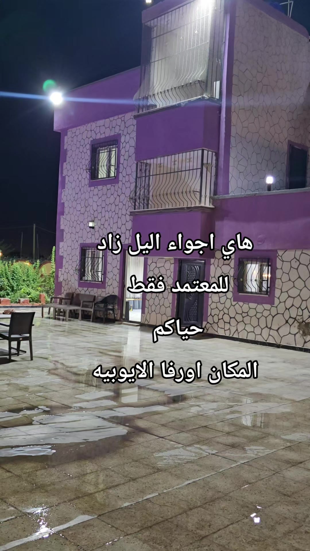 @آلڪلعي 🗞️🤎