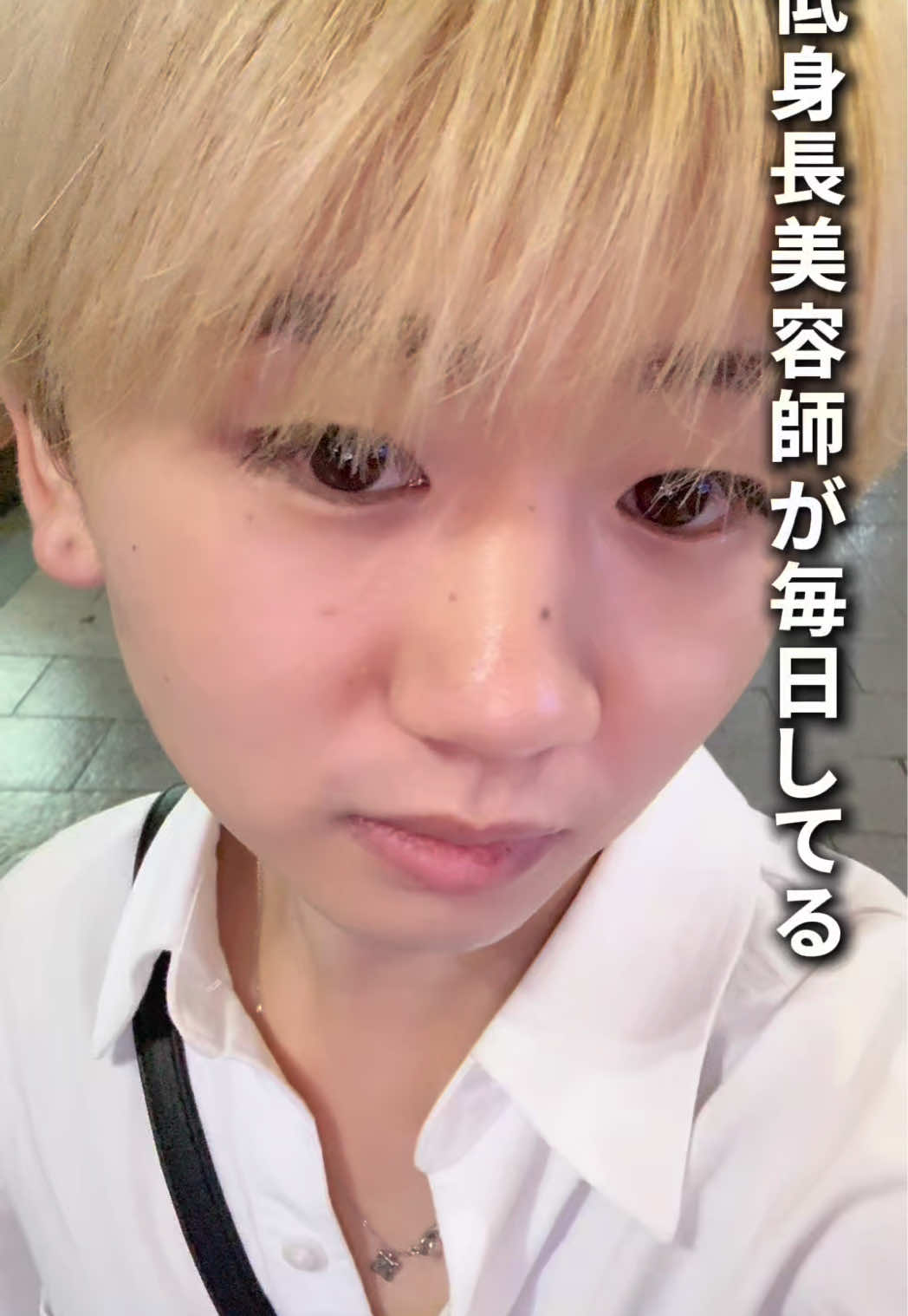 @ぽりっぴー/身長146cm低身長美容師