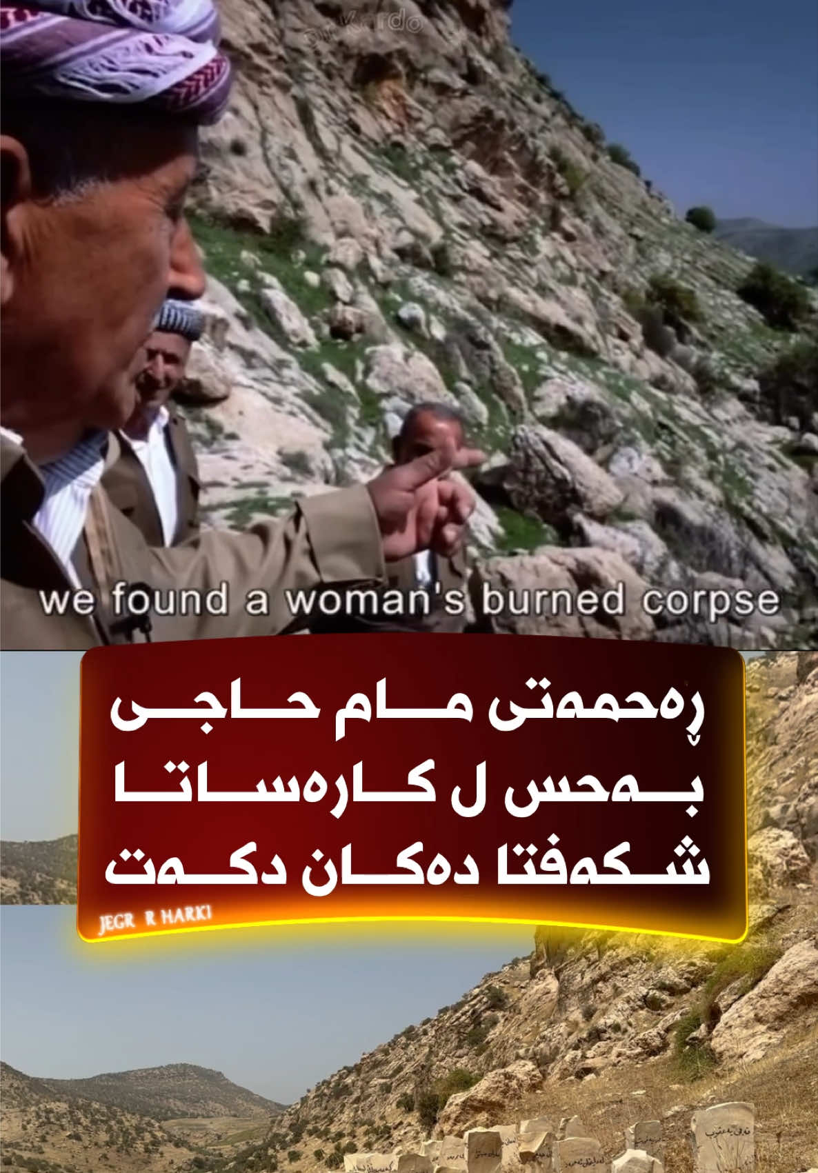 @🎤📺 𓆩جیگر هەركی𓆪 Journalist