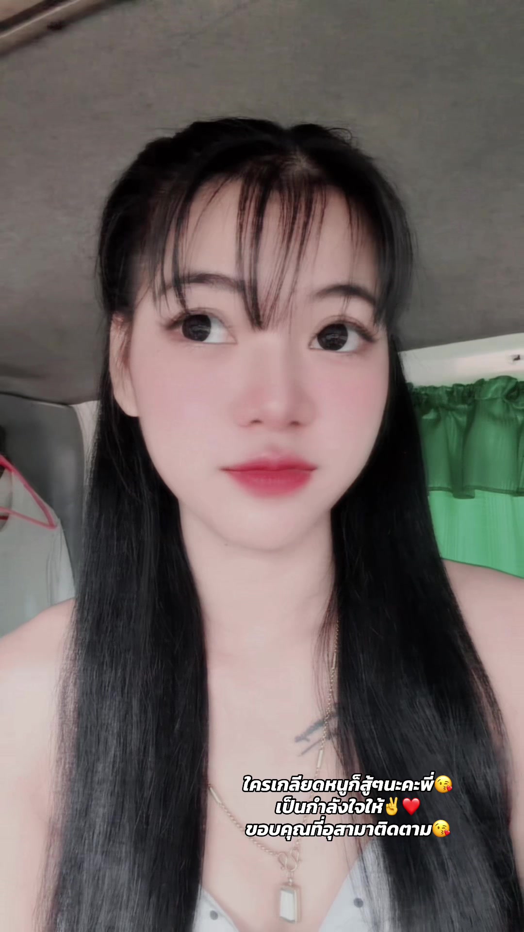 @🥀เอิงเลิง🥀