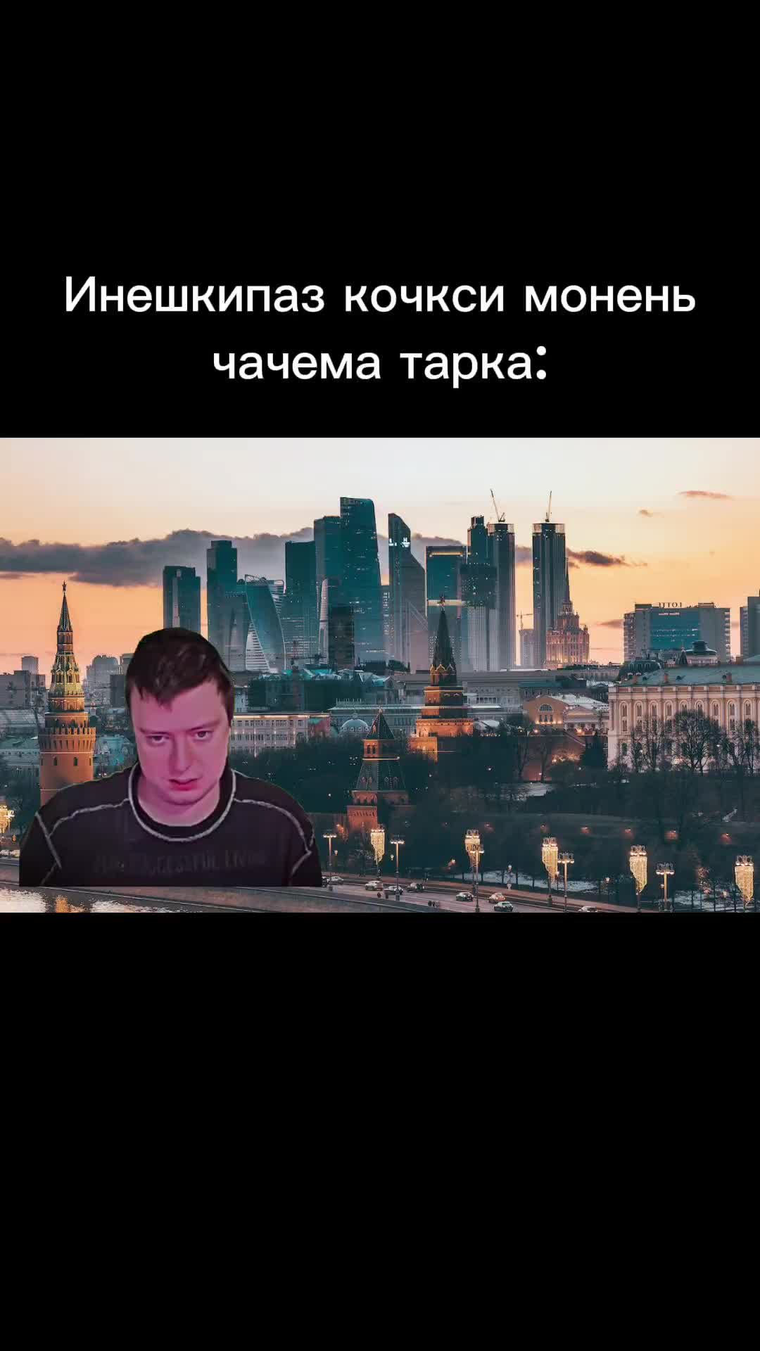 @Чаунзань Серьгя