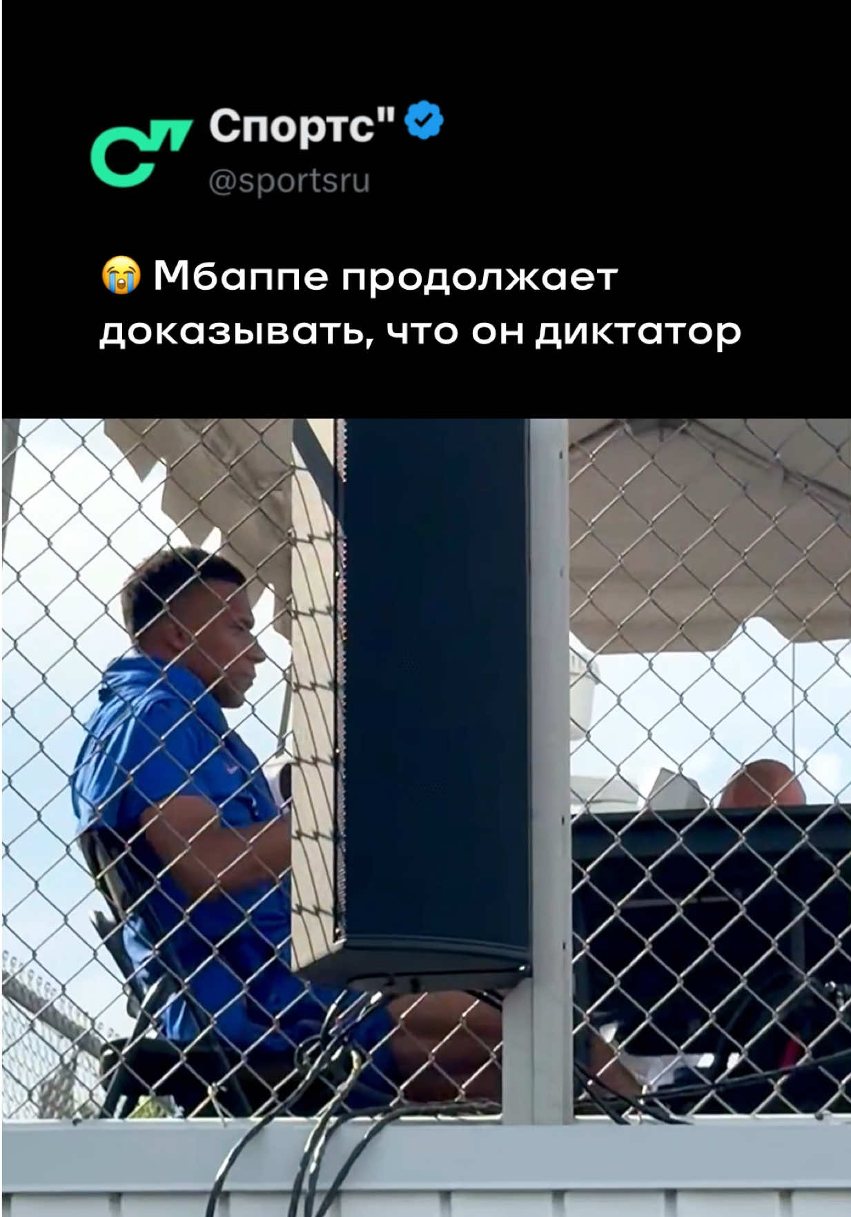 @Sports.ru