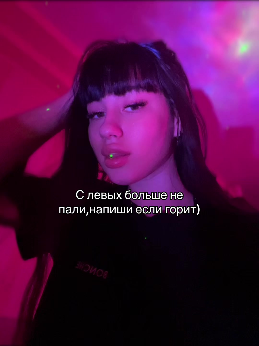 @Кошечка_что-ли🇦🇲