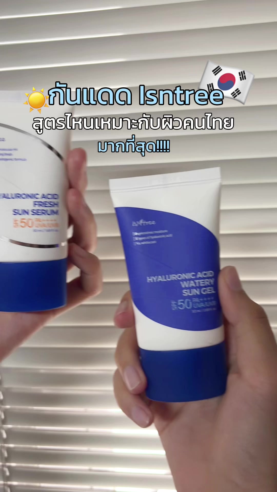 @นานิวไม่ใช่นินิว