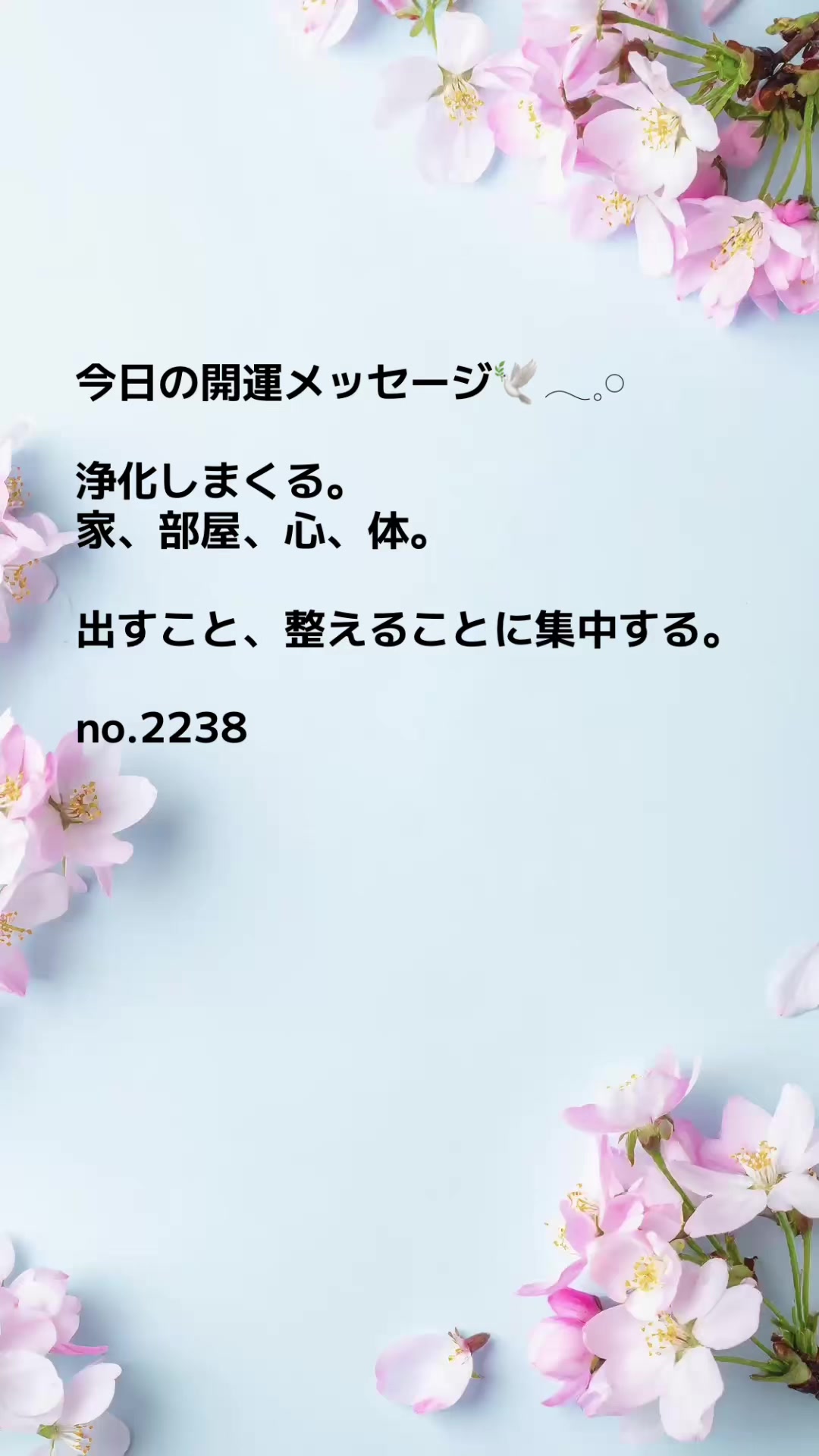 @あま姐さん💎人生まるごと再構築プロデューサー