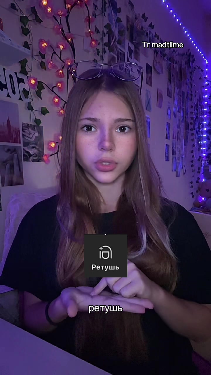 @юля мэдтайм(!)