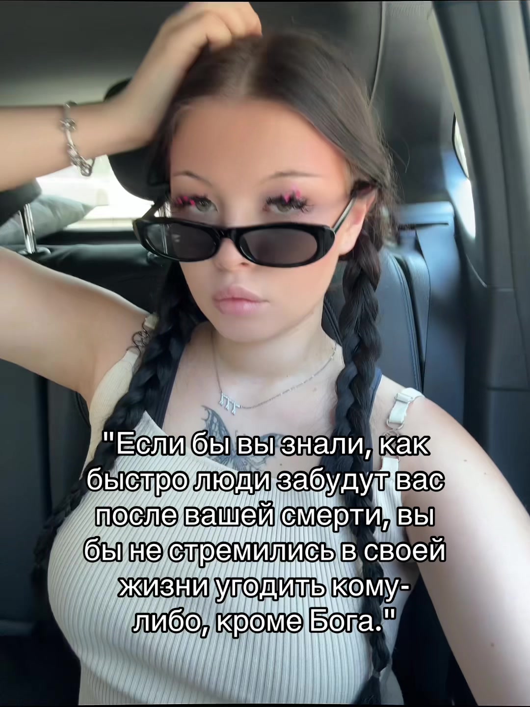 @milana