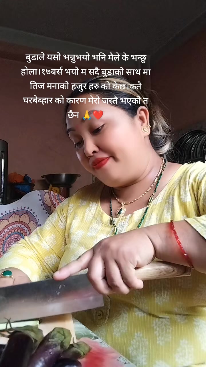@bista laxmi