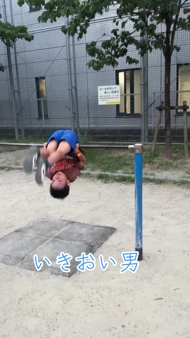 @ソラソラソラ