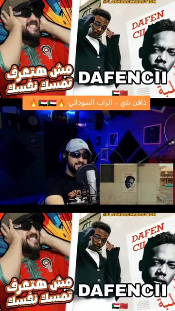 @RAMADIYON REACTION 👽 🇲🇦