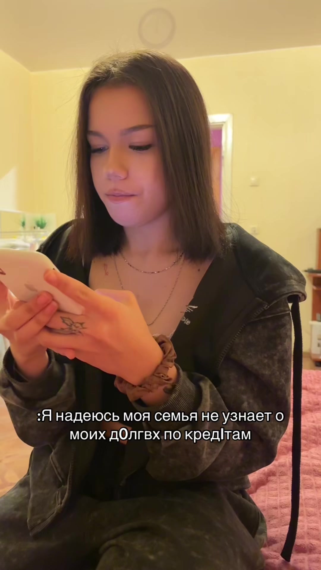@храмуля