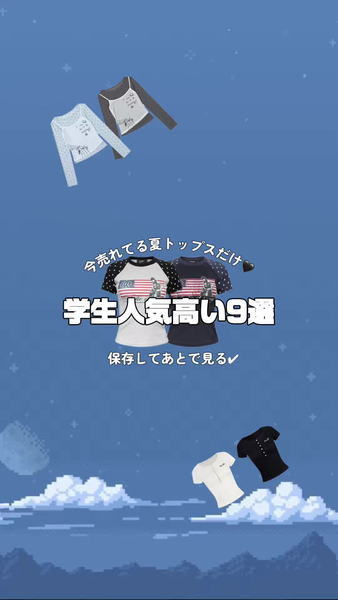 @SOLEA.JP