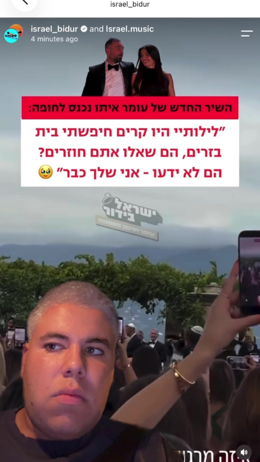 @כןכן זה אורן להב