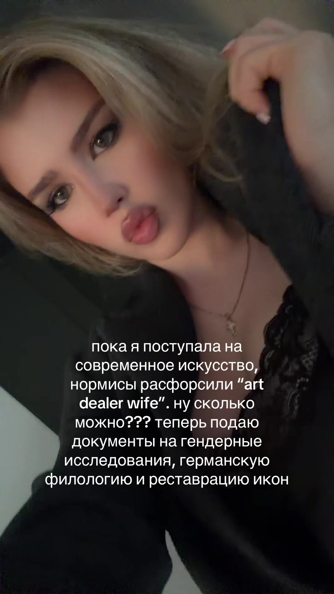 @too dariia