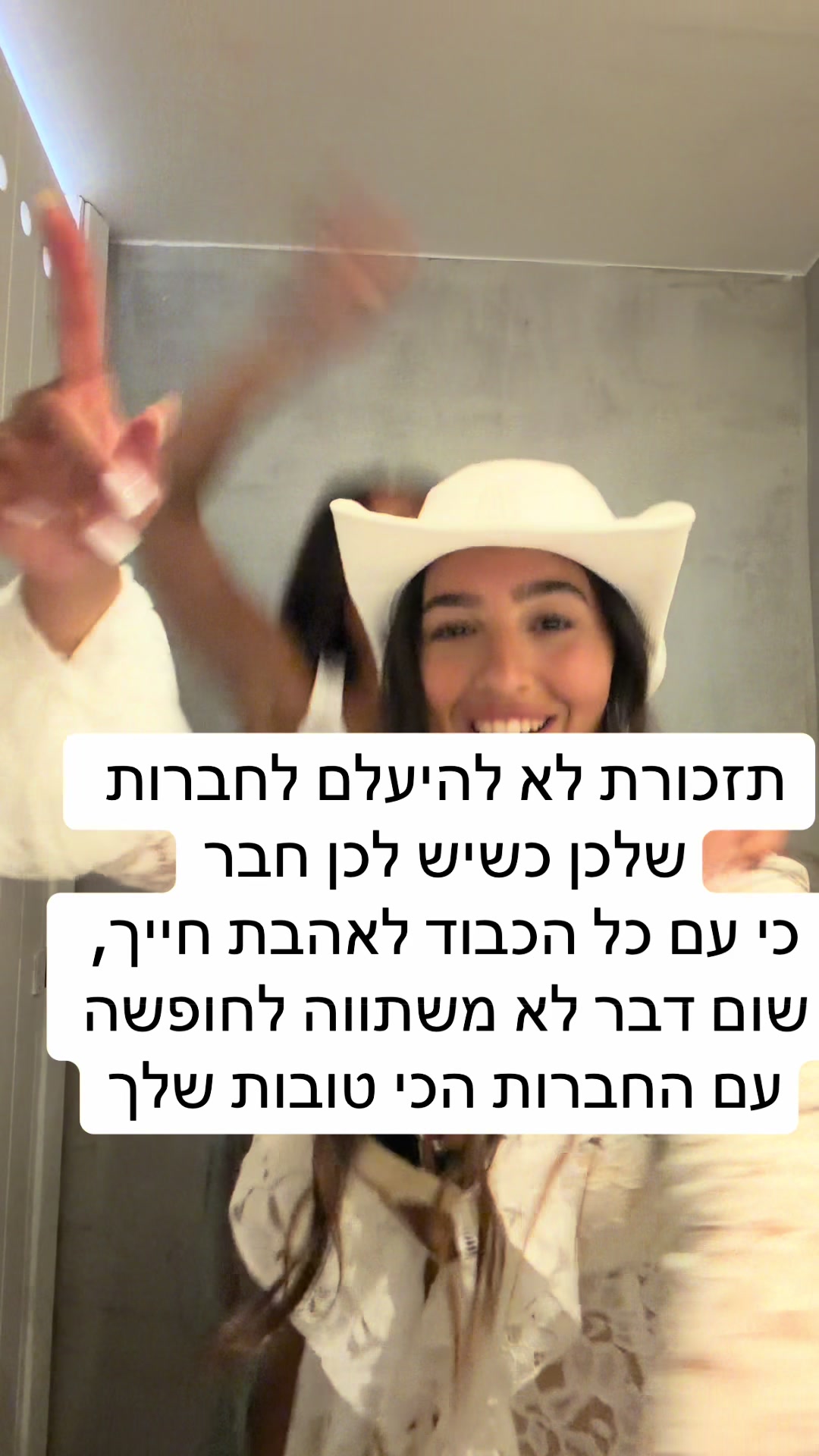 @Shoval Dabol