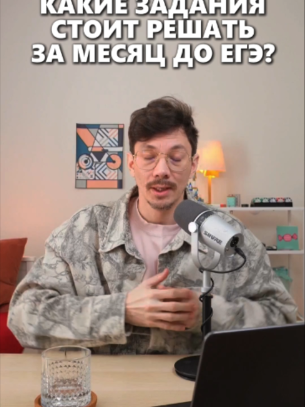 @тгк: математик Эйджей