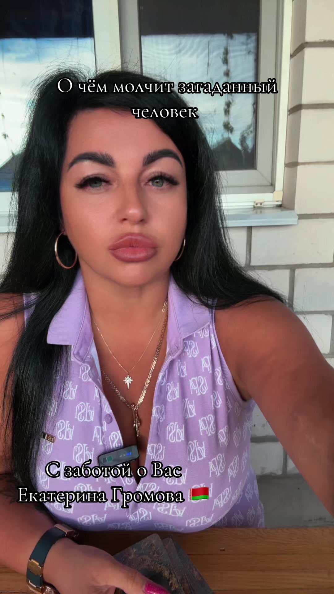 @Екатерина